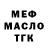 ТГК THC oil SteadyEddy Ermine