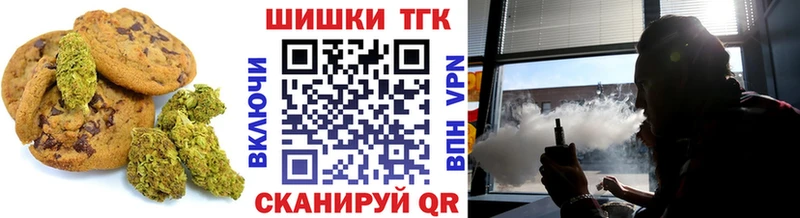 Еда ТГК конопля  Ардон 