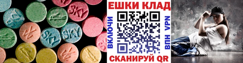 где купить наркотик  Ардон  Экстази TESLA 
