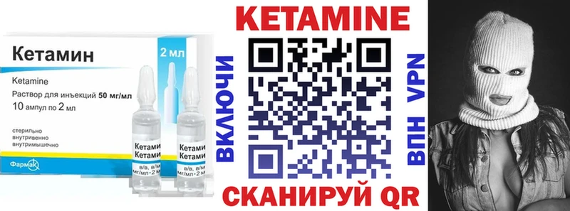 Кетамин ketamine  Ардон 