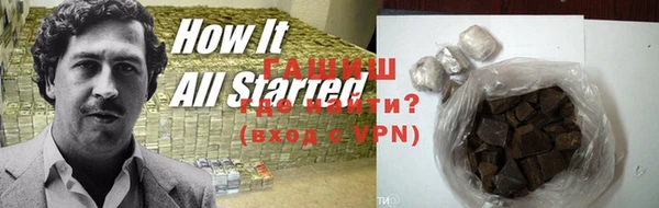 ПСИЛОЦИБИНОВЫЕ ГРИБЫ Алексин