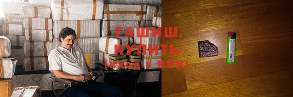 ПСИЛОЦИБИНОВЫЕ ГРИБЫ Алексин