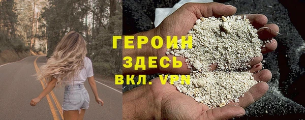 кокаин колумбия Покровск