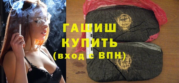 ГАЛЛЮЦИНОГЕННЫЕ ГРИБЫ Алзамай