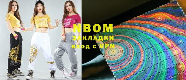 ГАЛЛЮЦИНОГЕННЫЕ ГРИБЫ Алзамай