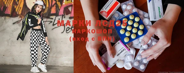 ПСИЛОЦИБИНОВЫЕ ГРИБЫ Алексин