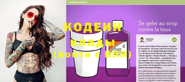 кокаин колумбия Покровск
