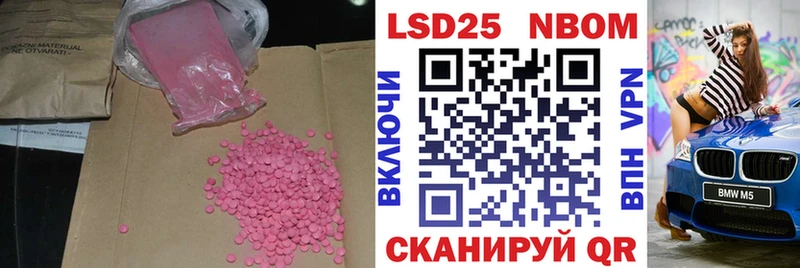 закладки  Ардон  Лсд 25 экстази кислота 