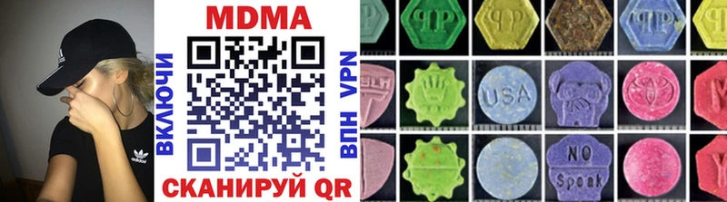 MDMA Molly купить наркотики цена Ардон