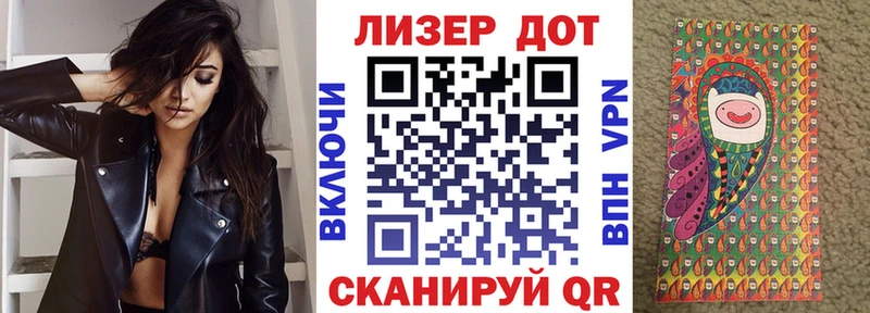 Марки NBOMe 1500мкг  цены наркотик  Ардон 